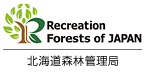 レクリエーションの森：北海道森林管理局